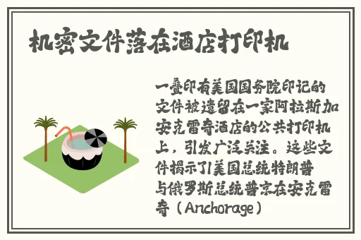 桃红色jeep界九狐