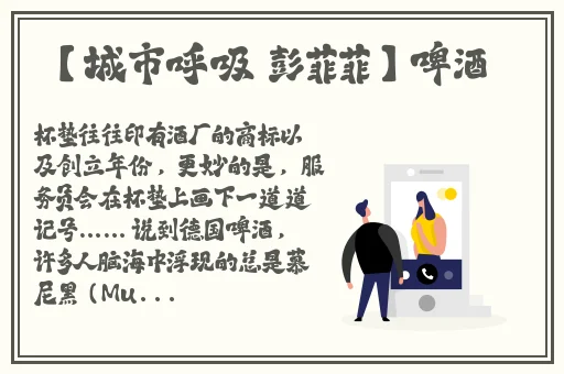 点击由此进入2023大象